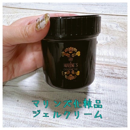 マリンズ ジェルクリーム/マリンズ化粧品/ボディクリームを使ったクチコミ(1枚目)