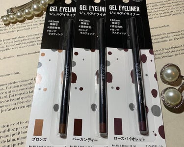 😚✨これが100円でいいの？！？！😚✨


DAISO
URGLAMのGEL EYELINER。


カラーがめちゃめちゃ増えててついつい買ってしまいました…😇


今回は気になったカラーだけ購入しまし