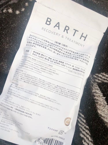 中性重炭酸入浴剤/BARTH/入浴剤を使ったクチコミ（3枚目）