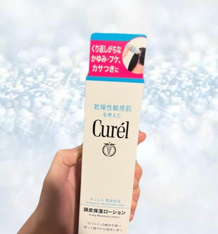 頭皮保湿ローション/キュレル/頭皮ローションを使ったクチコミ(1枚目)