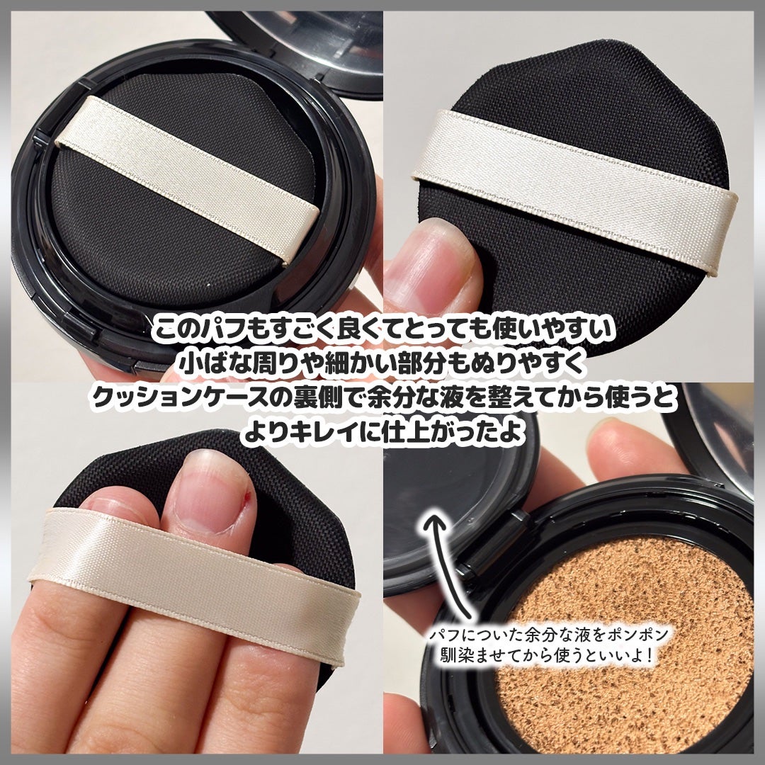 ドラマティックエッセンスクッション グロウ/マキアージュ/クッションファンデーションを使ったクチコミ(5枚目)