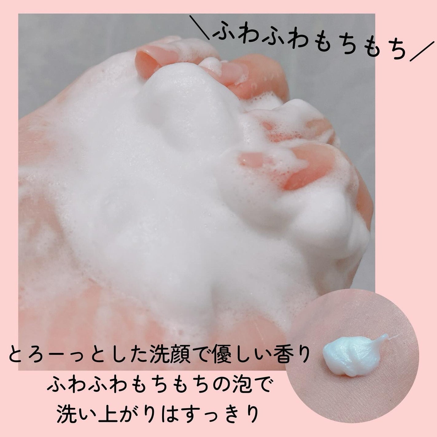 グルタシカ VTクレンジングフォーム/Dr.Viuum/洗顔フォームを使ったクチコミ(3枚目)