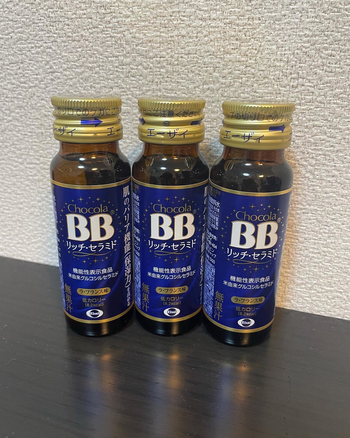 チョコラBBリッチセラミド/チョコラBB/美容ドリンクを使ったクチコミ(1枚目)