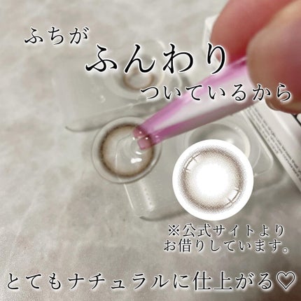 Glazed Krirtin/Hapa kristin/カラーコンタクトレンズを使ったクチコミ(3枚目)
