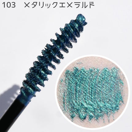 美容液カラーマスカラ/Borica/マスカラを使ったクチコミ(3枚目)