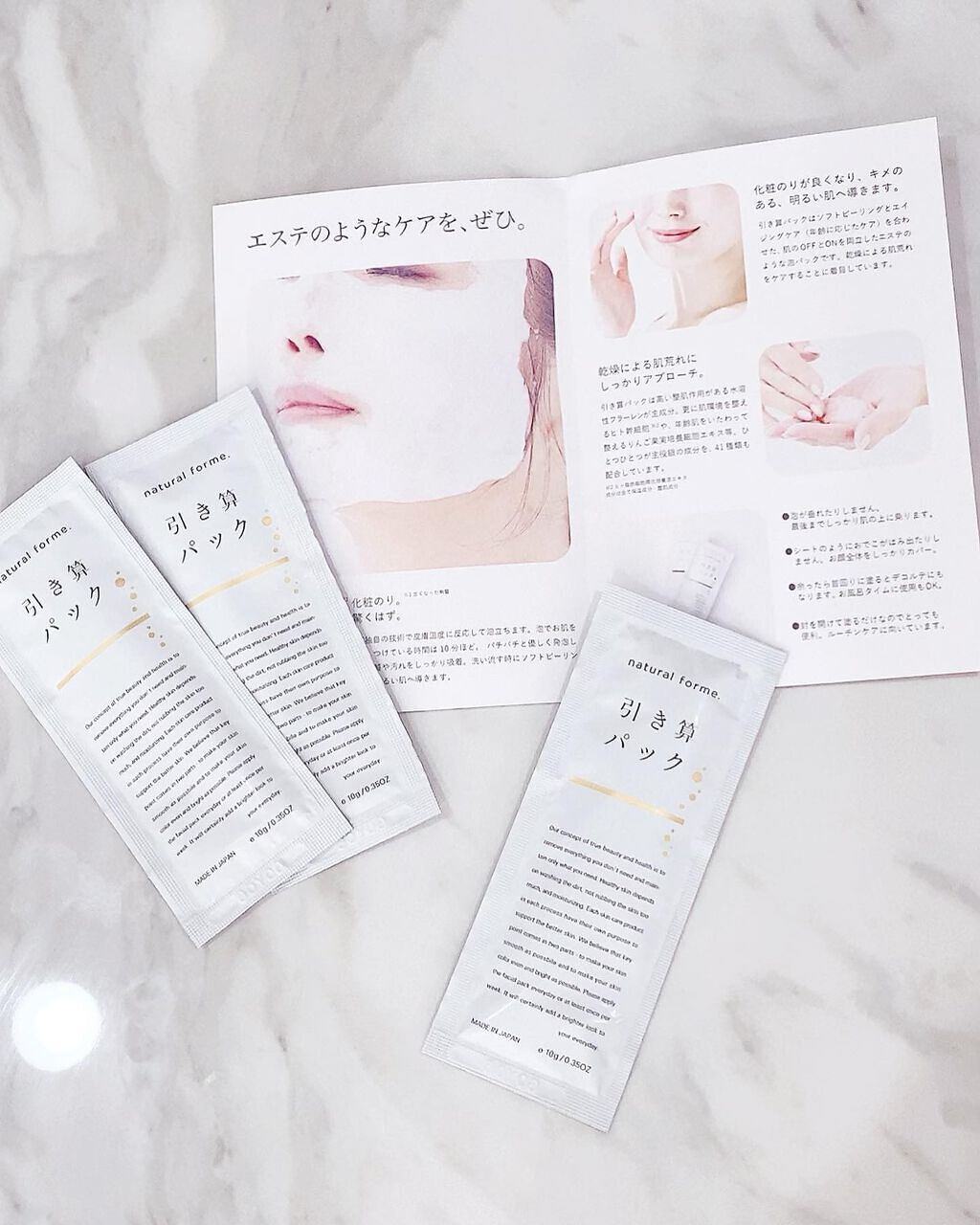 を使ったクチコミ（2枚目）