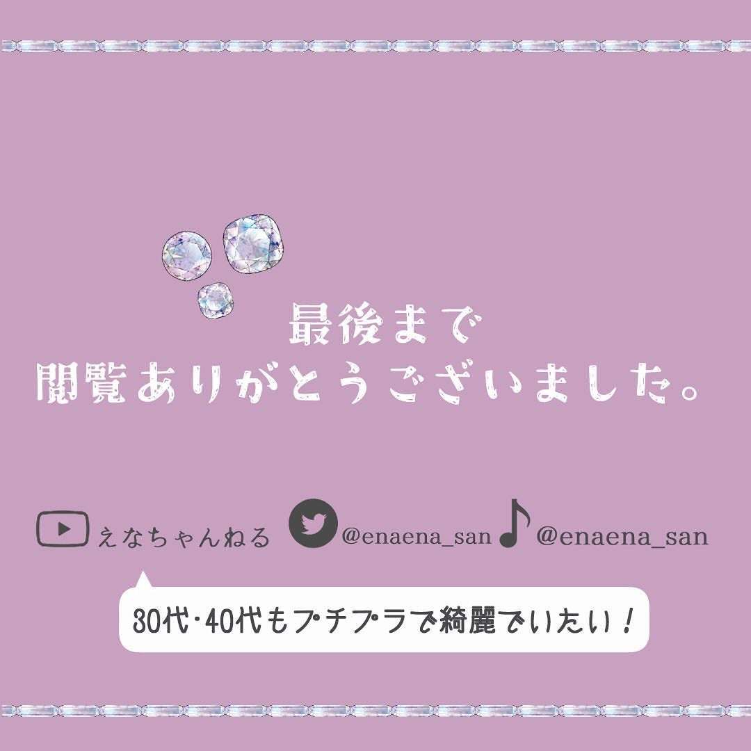 えな on LIPS 「1.16発売🥰30代も使えるプチプラ♩Visseの大人気粘膜リ..」(5枚目)