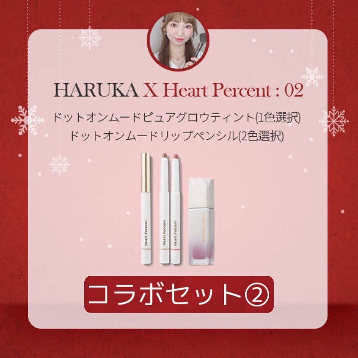 ドットオンムードアイパレット/Heart Percent/アイシャドウパレットを使ったクチコミ(3枚目)