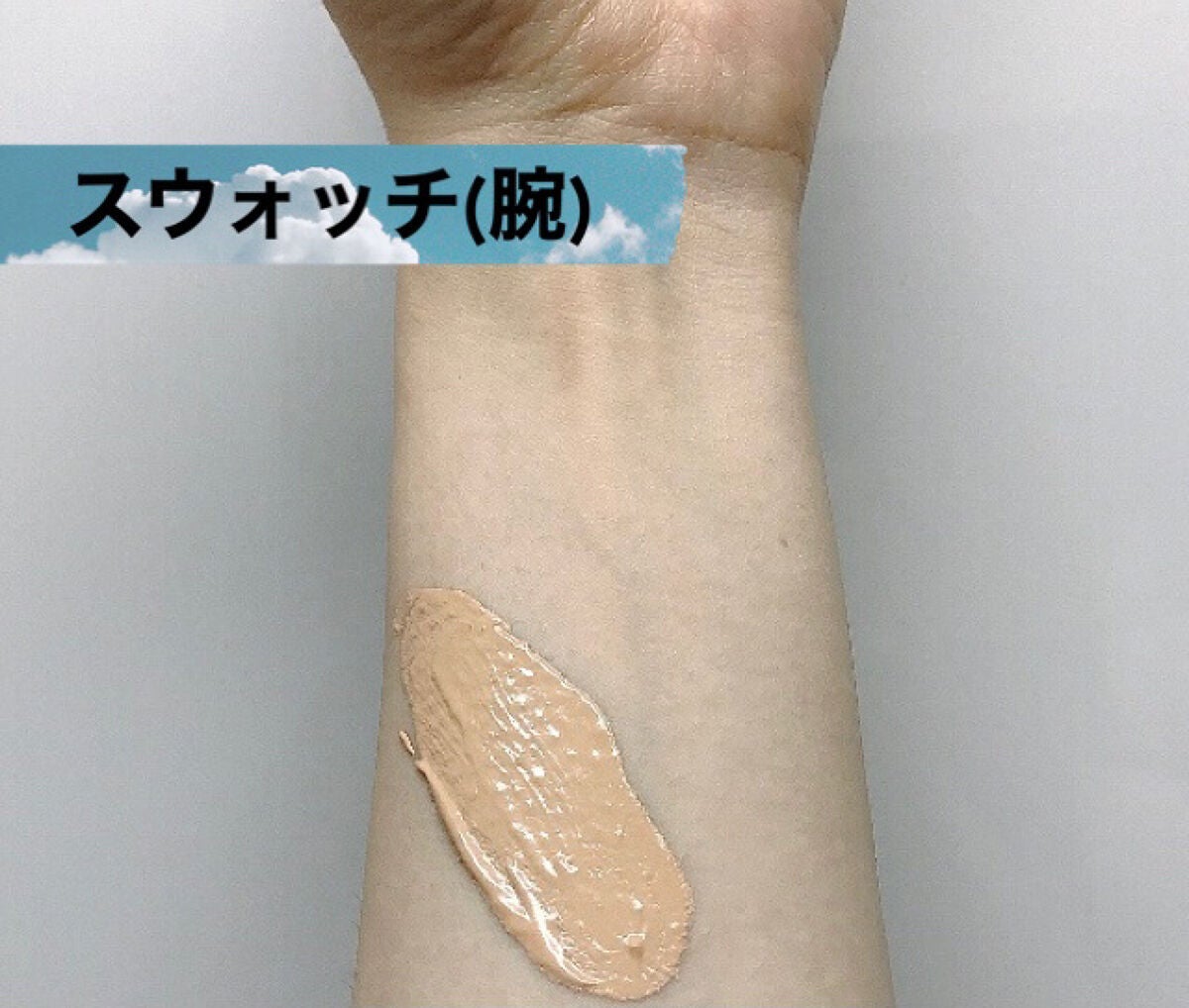 クリームファンデーションN/media/クリーム・エマルジョンファンデーションを使ったクチコミ(3枚目)