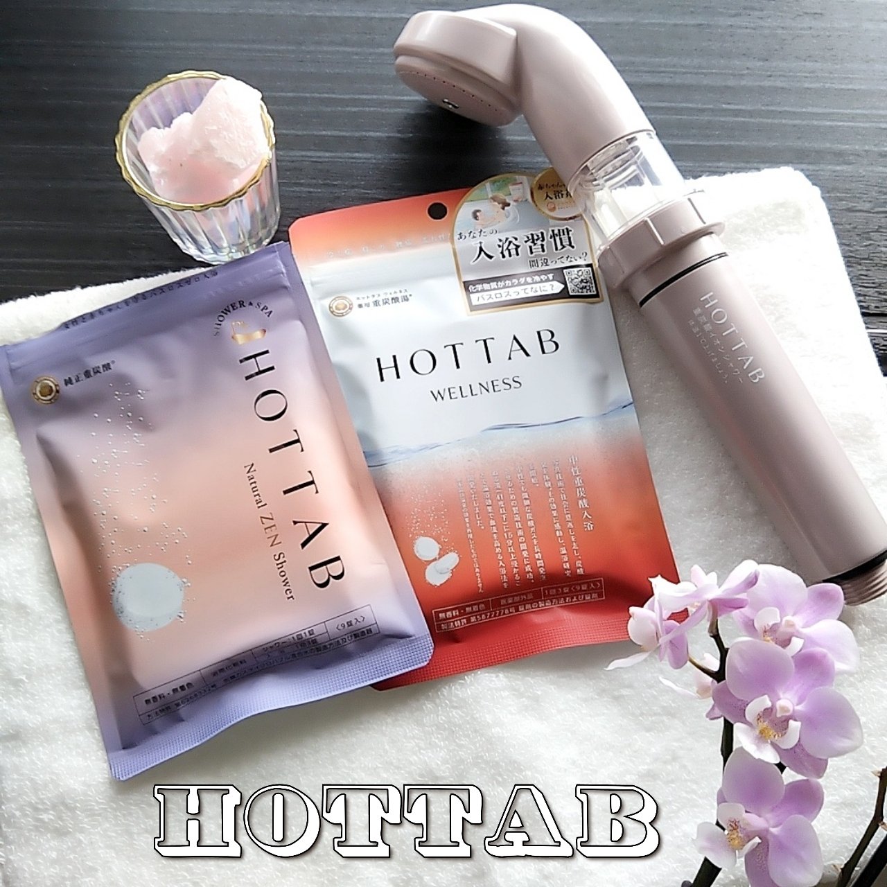 薬用 HOT TAB WELLNESS /HOT TAB/炭酸系入浴剤を使ったクチコミ（1枚目）