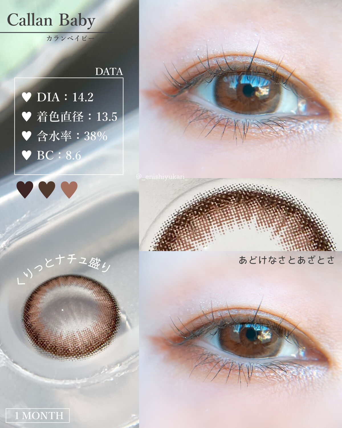 emu. by melange/emu. by melange/カラーコンタクトレンズを使ったクチコミ（3枚目）