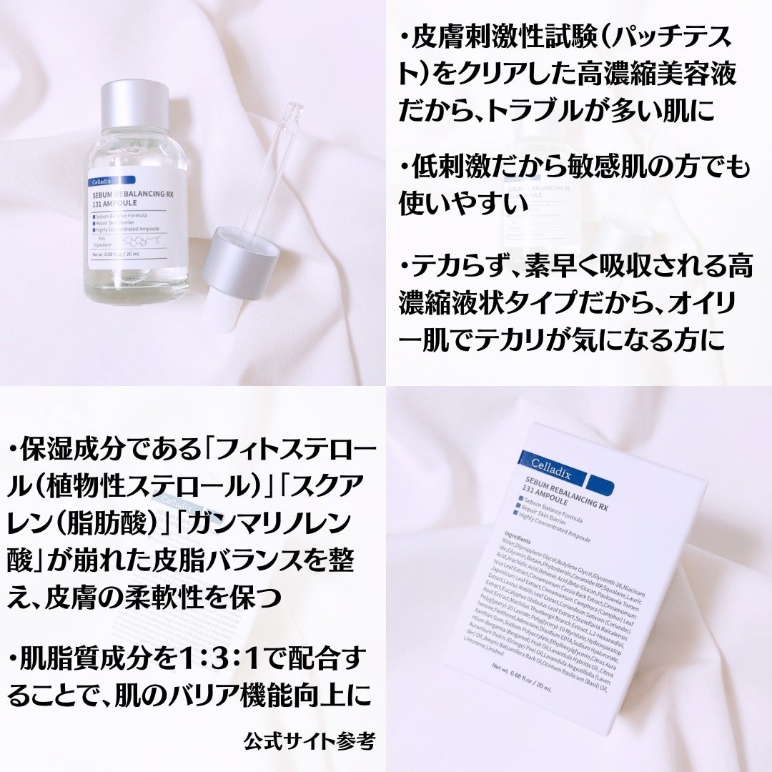 131 ポア クリアリング セラム/Celladix/美容液を使ったクチコミ(2枚目)
