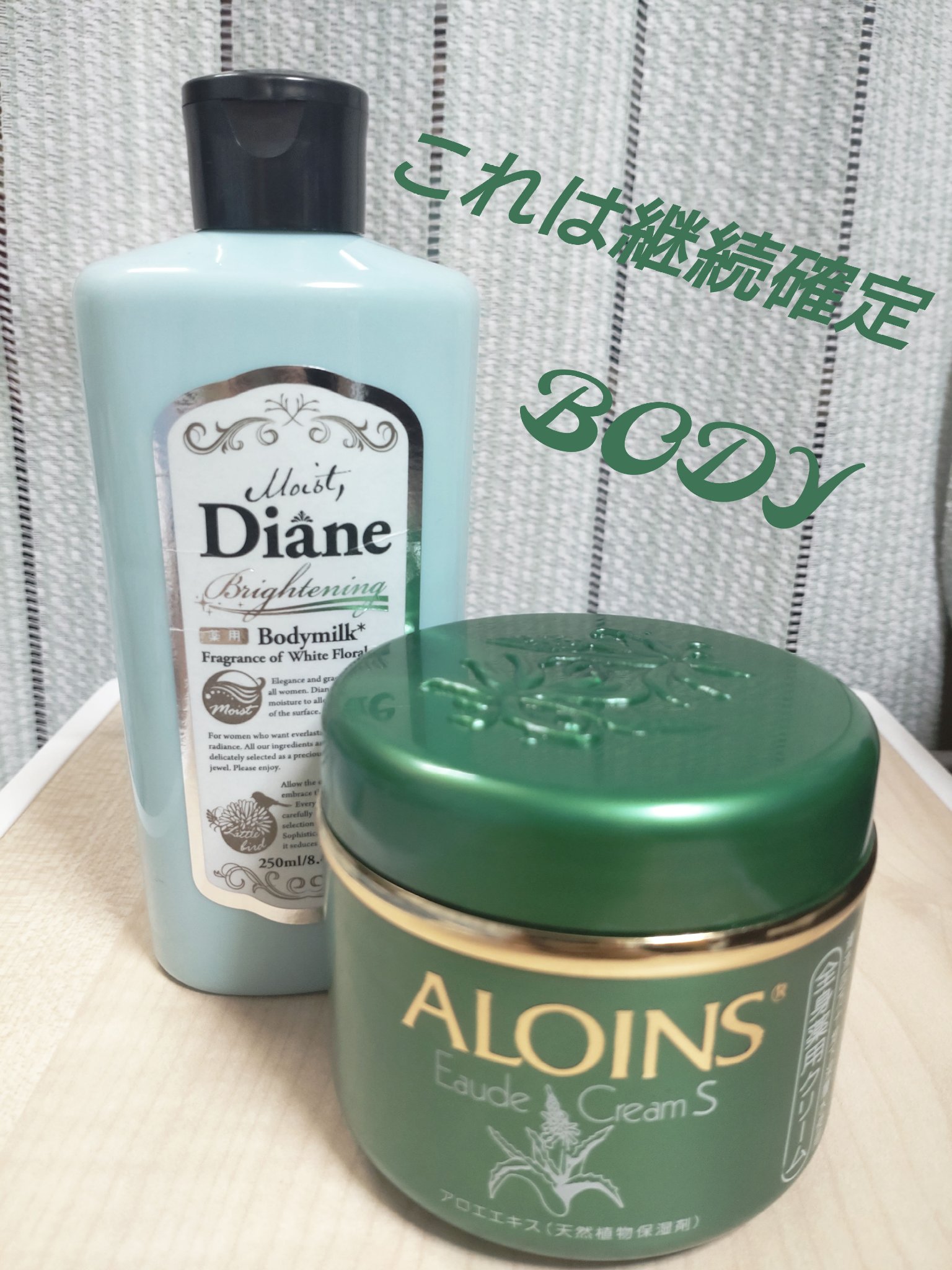 ベラリス/エーザイ/化粧水を使ったクチコミ（1枚目）