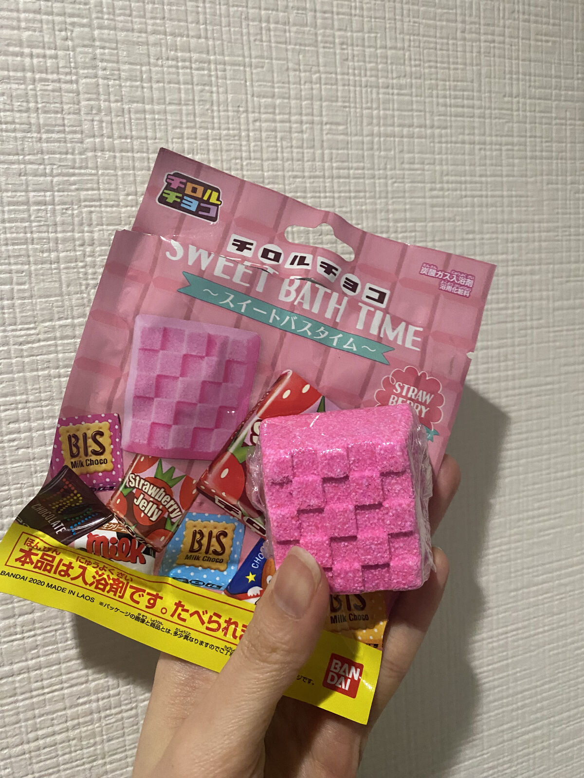 チロルチョコ ～スイートバスタイム～/バンダイ/炭酸系入浴剤を使ったクチコミ（3枚目）