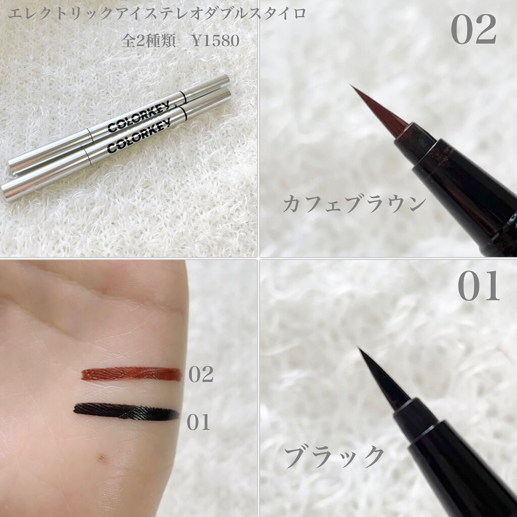 デュアルエンドアイライナー ロングマスカラ/COLORKEY/マスカラを使ったクチコミ（2枚目）