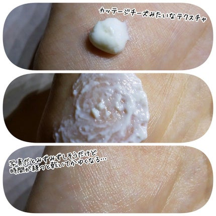 UVミルキージェル SP/LESOL/日焼け止め・UVケアを使ったクチコミ(3枚目)