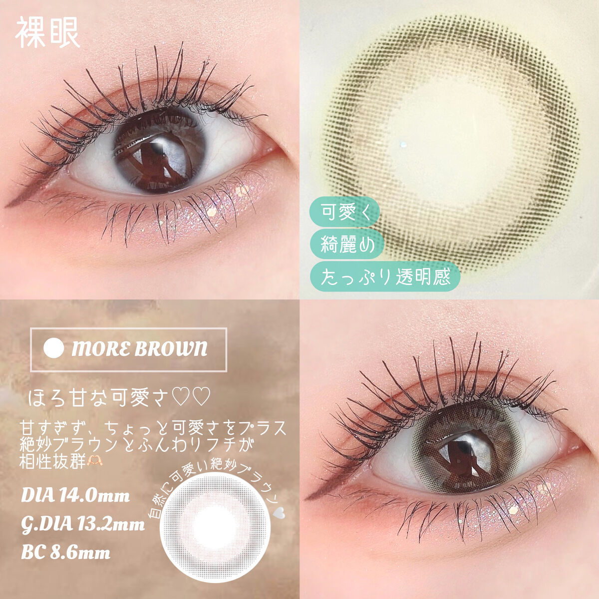 ピュアリティサークル/candy magic/カラーコンタクトレンズを使ったクチコミ（2枚目）