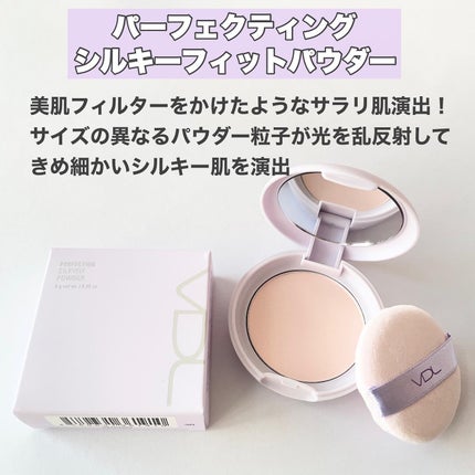 パーフェクティング シルキーフィット カバー クッション ファンデーション/VDL/クッションファンデーションを使ったクチコミ(4枚目)