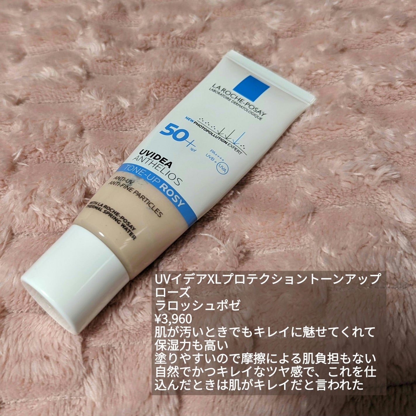 マットシフォン UVホワイトニングベースN/KiSS/化粧下地を使ったクチコミ(5枚目)
