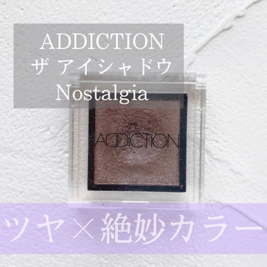 アディクション ザ アイシャドウ 68 Nostalgia (P) /ADDICTION/シングルアイシャドウを使ったクチコミ（1枚目）