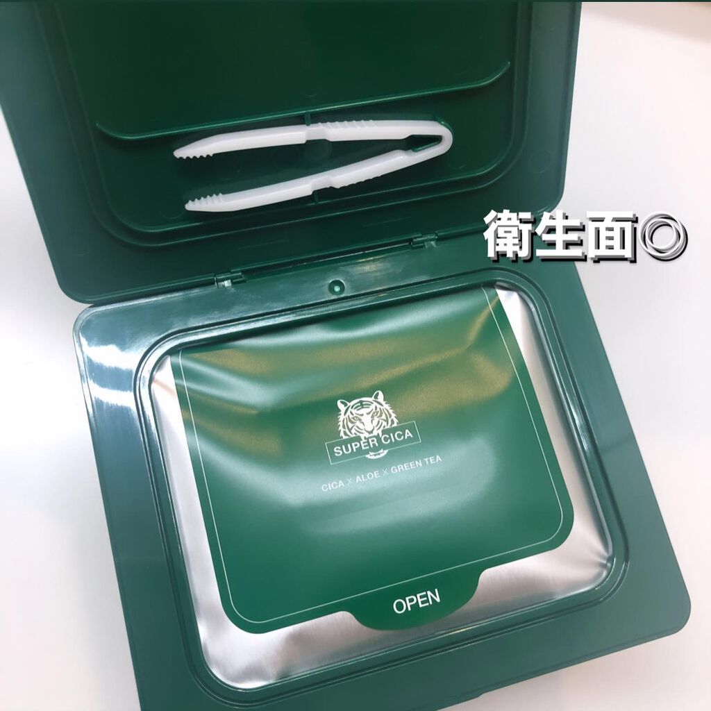 スーパーシカクイックマスクパック/MEDICUBE/シートマスク・パックを使ったクチコミ(2枚目)