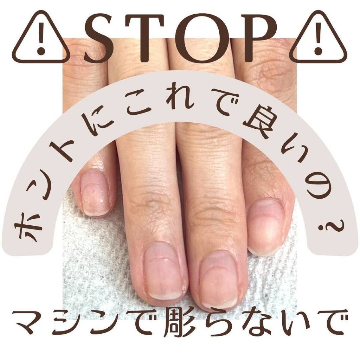 TSUMECARE/NailSalon mayunail/ネイルオイル・トリートメントを使ったクチコミ(2枚目)