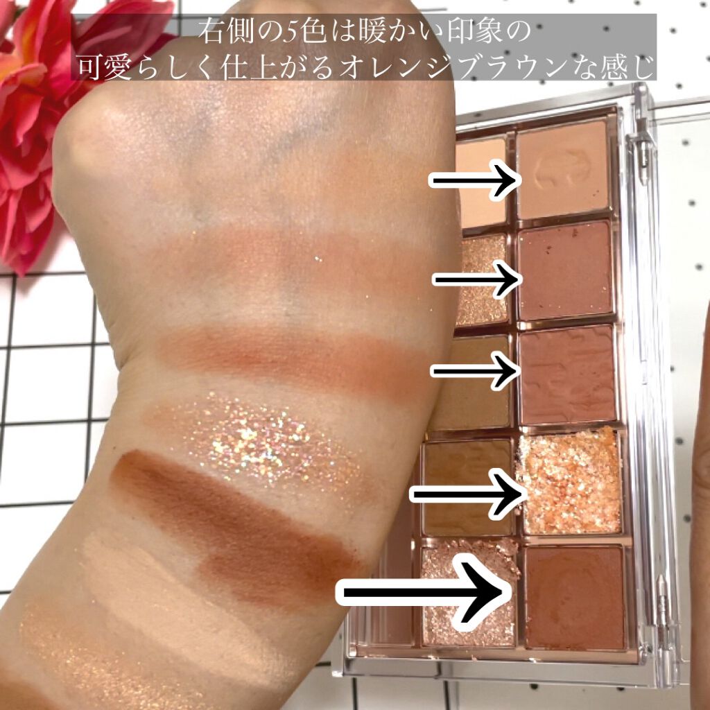 プロ アイ パレット/CLIO/アイシャドウパレットを使ったクチコミ(3枚目)