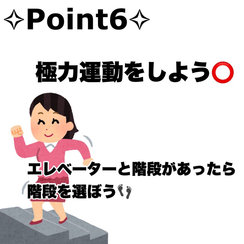 Haruponð¥ on LIPS ãâªåé£å¥³ã®äœéç¶ææ¹æ³â§ïžâ«163cm43kgåé£å¥³ã®æ°ãä»ã..ãïŒ7æç®ïŒ