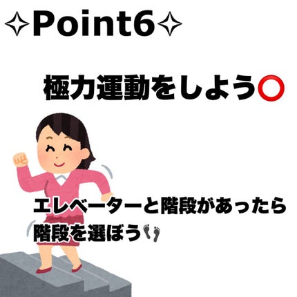 Haruponð¥ on LIPS ãâªåé£å¥³ã®äœéç¶ææ¹æ³â§ïžâ«163cm43kgåé£å¥³ã®æ°ãä»ã..ãïŒ7æç®ïŒ