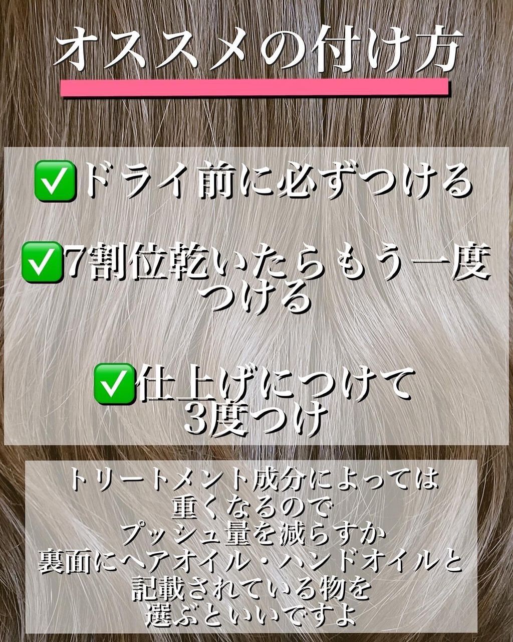 junjun_hair_make on LIPS 「このコテ前のヘアオイルをしている方が圧倒的に多かったのですが、..」(4枚目)