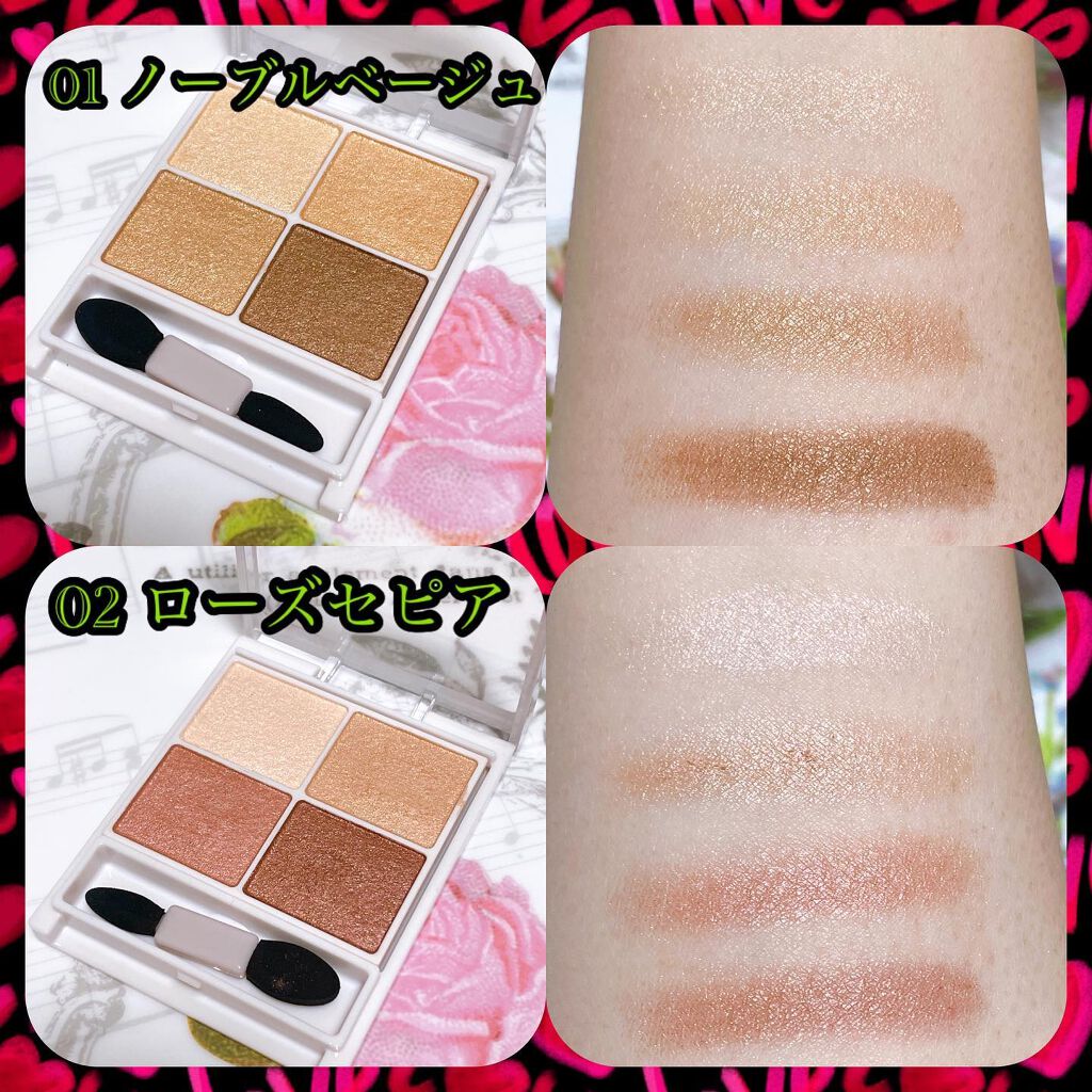 シルキースフレアイズ/キャンメイク/アイシャドウパレットを使ったクチコミ（2枚目）