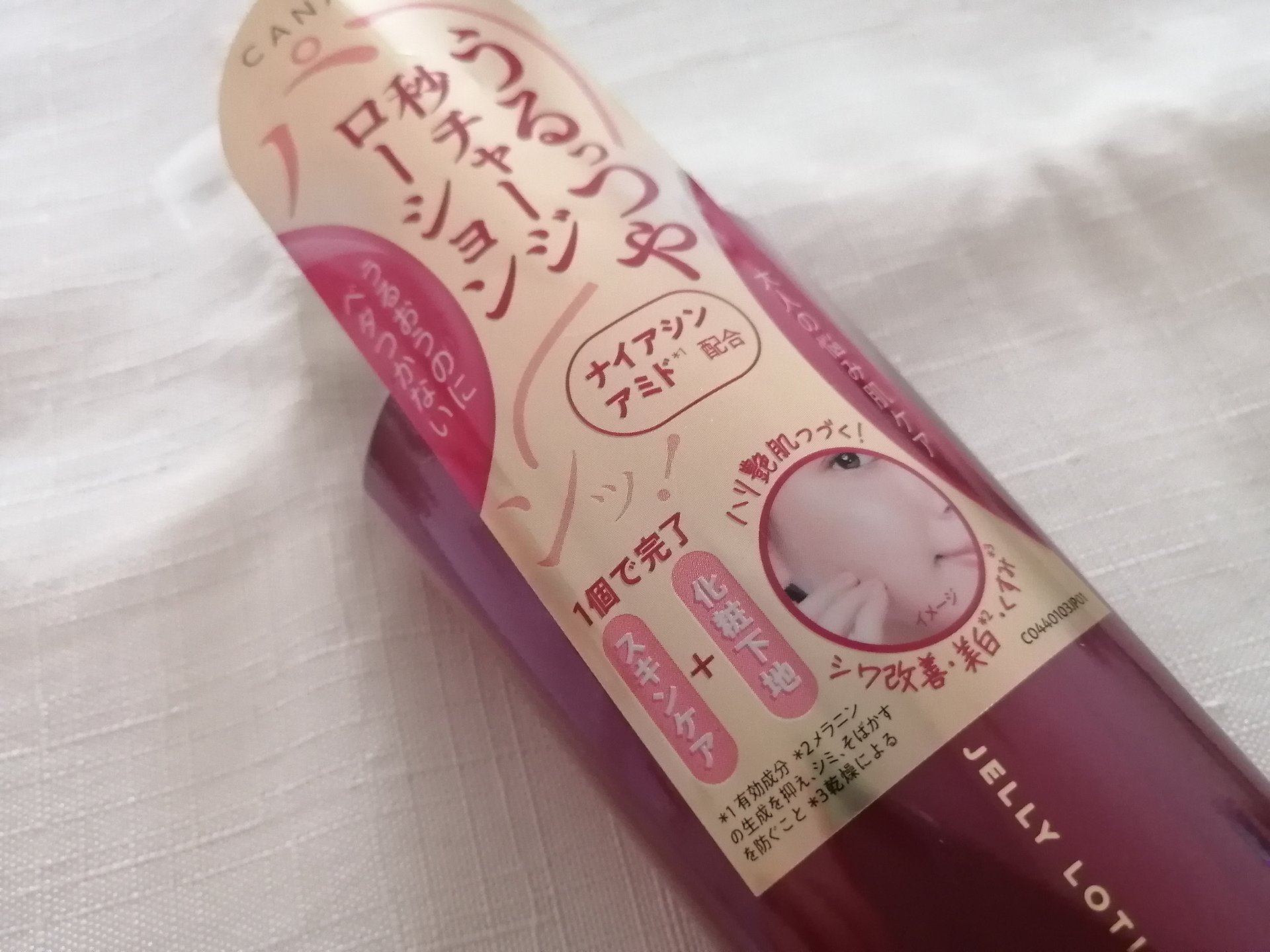 カナデル ジュレローション/CANADEL/化粧水を使ったクチコミ（2枚目）