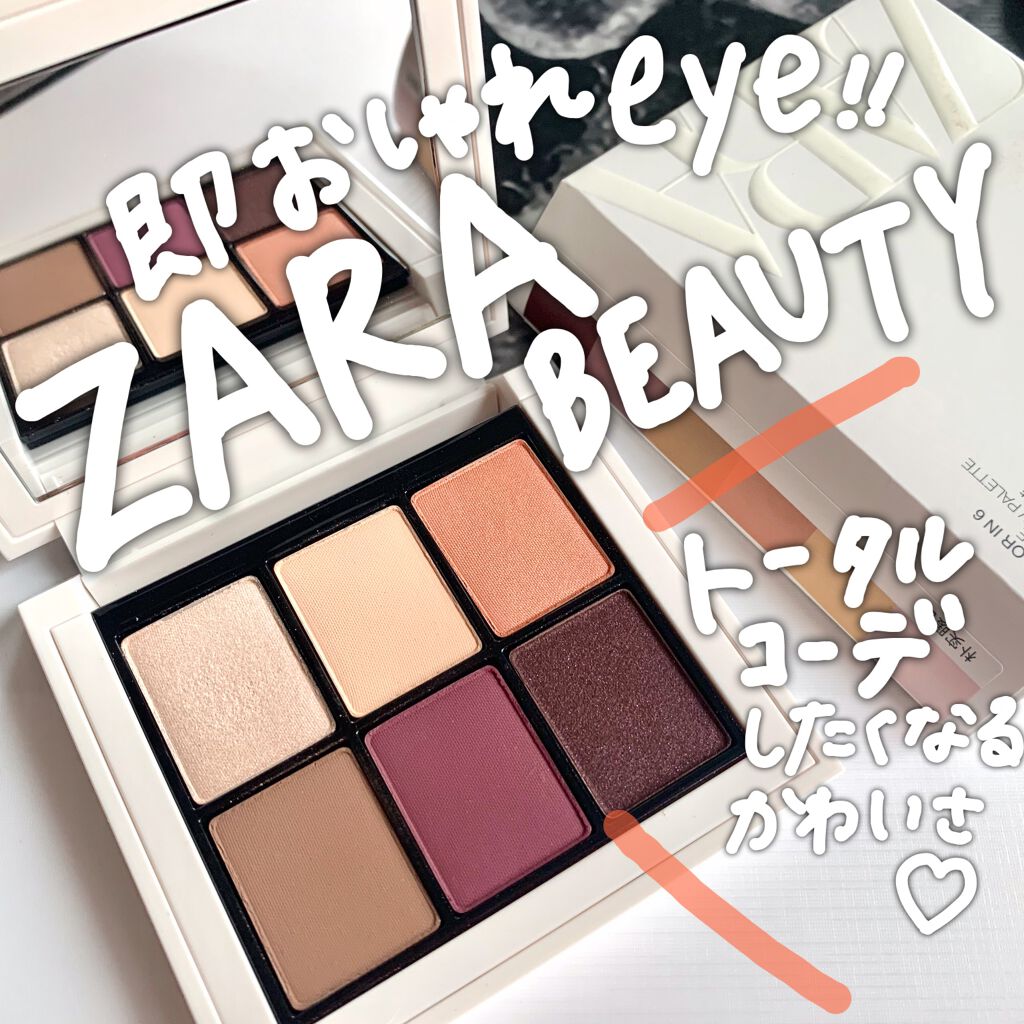 ZARA アイカラー イン 6 レフィラブル アイシャドウパレット/ZARA/アイシャドウパレットを使ったクチコミ（1枚目）