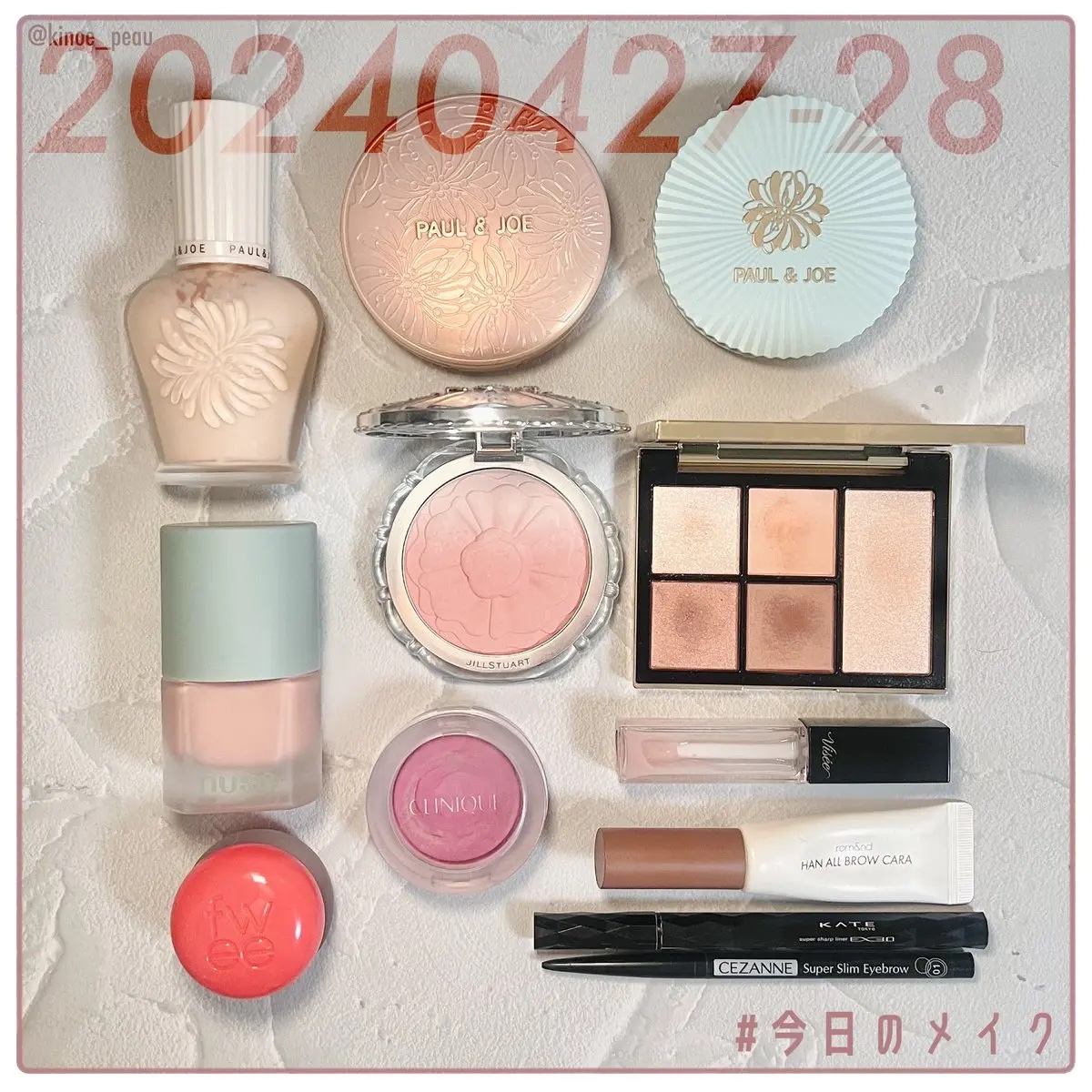 エッセンス リッププランパー/Visée/リッププランパーを使ったクチコミ（1枚目）