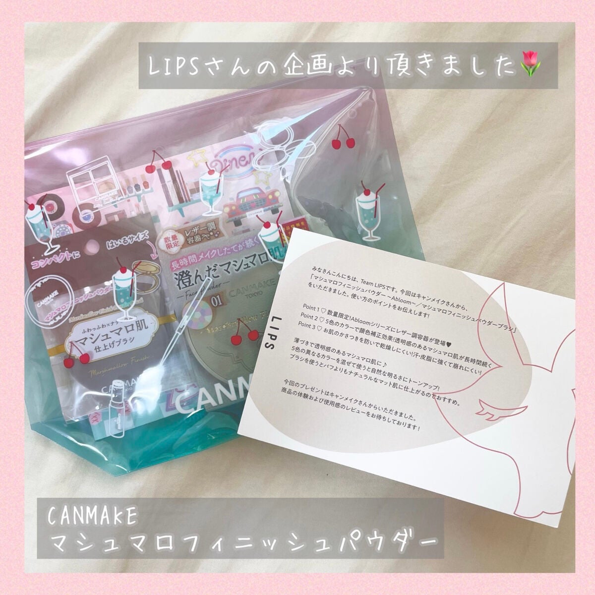 マシュマロフィニッシュパウダー ~Abloom~/キャンメイク/プレストパウダーを使ったクチコミ(2枚目)