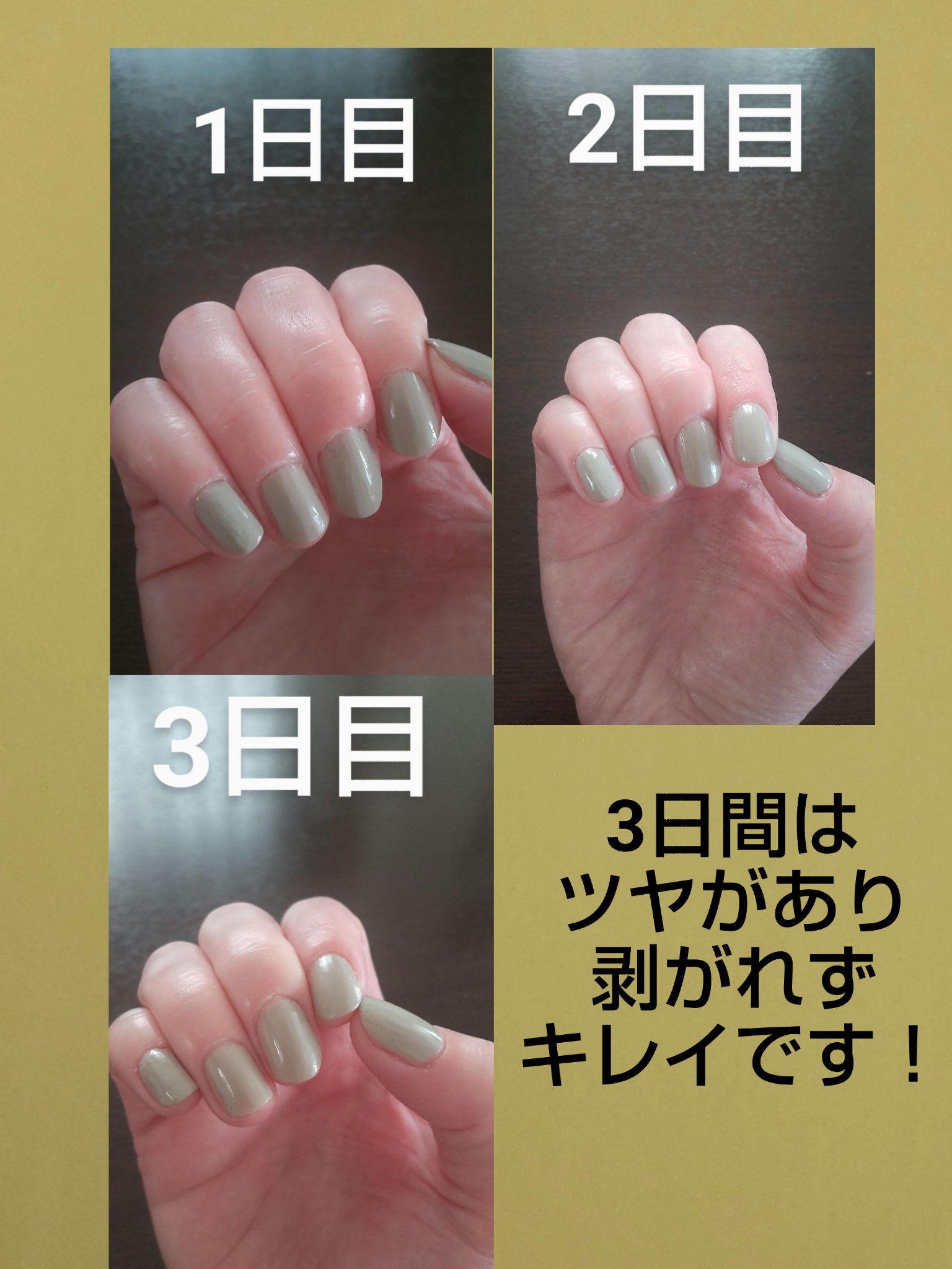 ヴェルニ ロング トゥニュ/CHANEL/マニキュアを使ったクチコミ（2枚目）