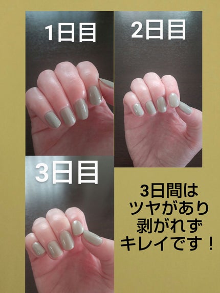 ヴェルニ ロング トゥニュ/CHANEL/マニキュアを使ったクチコミ(2枚目)