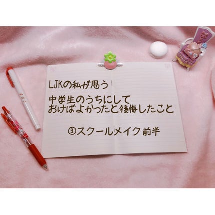 皮脂テカリ防止下地/CEZANNE/化粧下地を使ったクチコミ(1枚目)