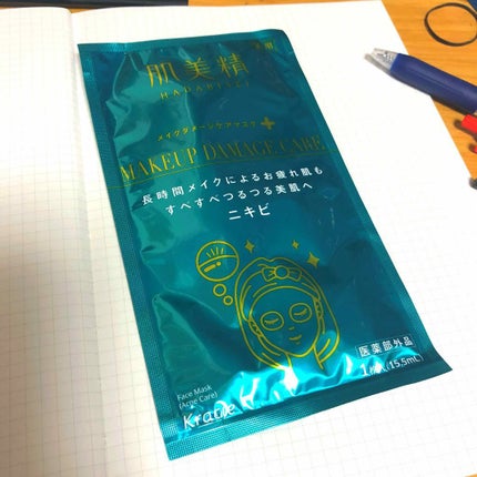 ビューティーケアマスク(ニキビ)/肌美精/シートマスク・パックを使ったクチコミ(1枚目)