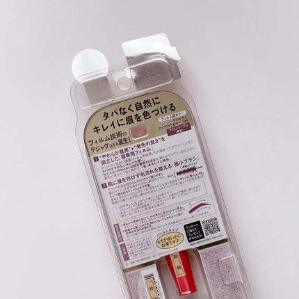 フィルム眉カラー/デジャヴュ/眉マスカラを使ったクチコミ(2枚目)