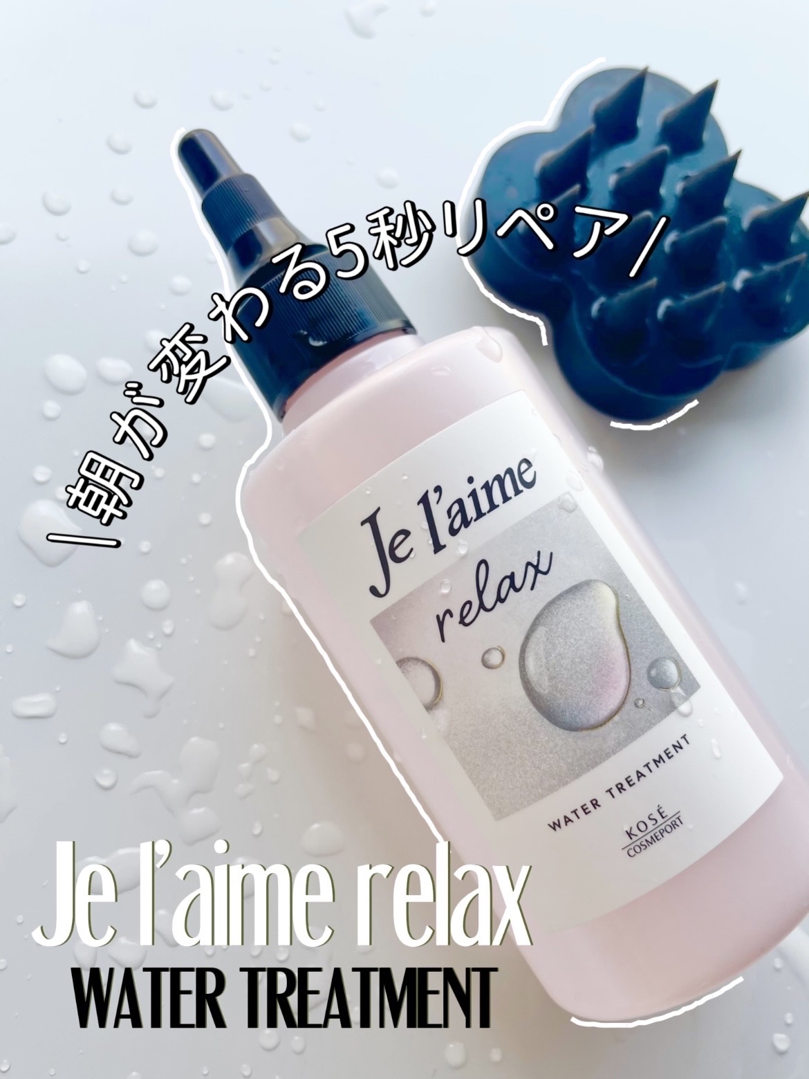 uka scalp brush kenzan/uka/スカルプブラシを使ったクチコミ（1枚目）