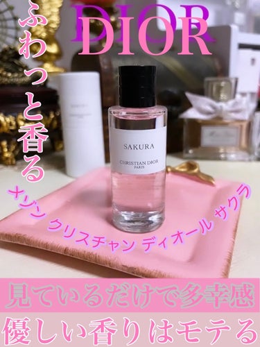 メゾン クリスチャン ディオール サクラ/Dior/香水(レディース)を使ったクチコミ（1枚目）