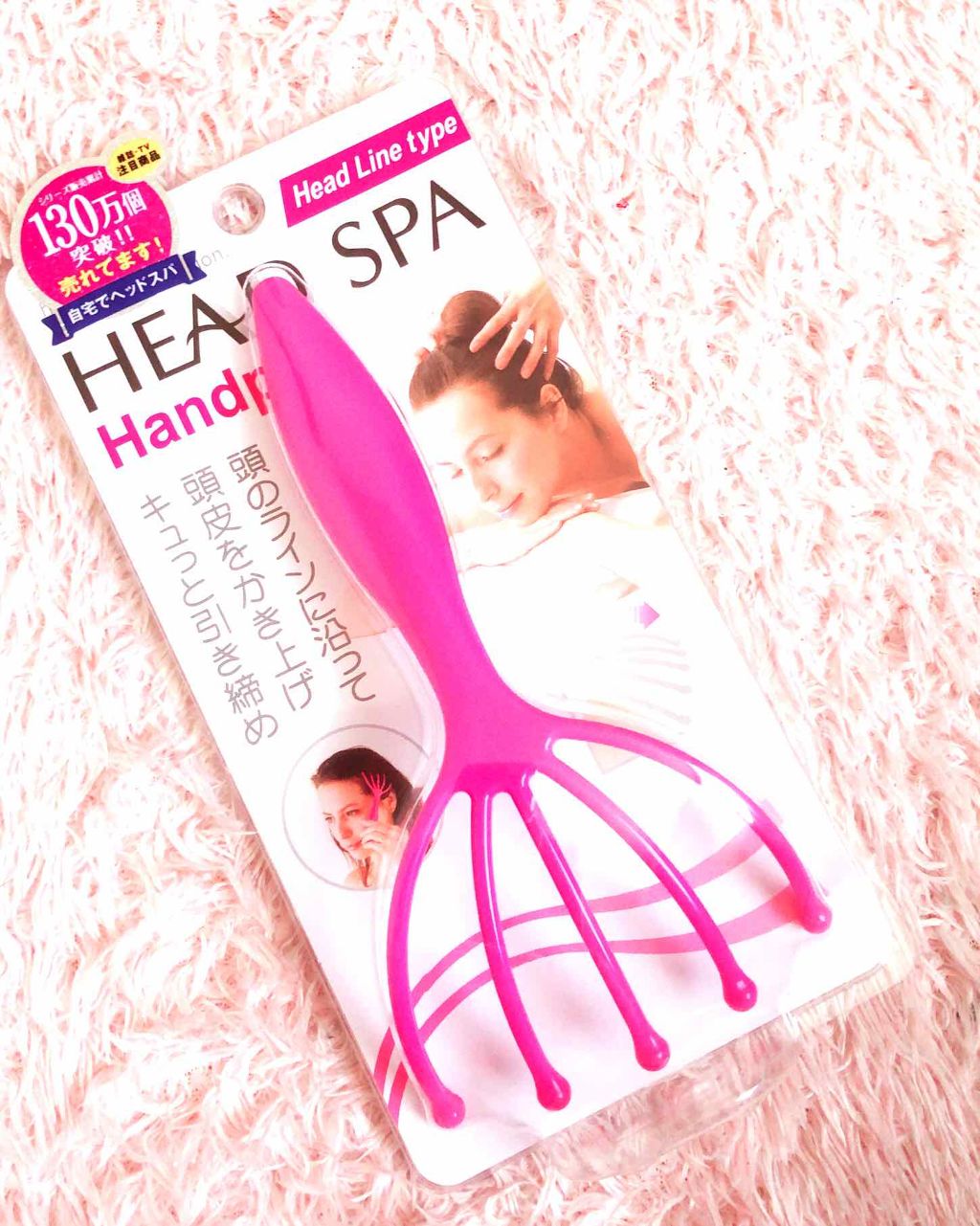 ヘッドスパ ハンドプロ(ヘッドラインタイプ)/ヘッドスパ ハンドプロ/スカルプブラシを使ったクチコミ（1枚目）