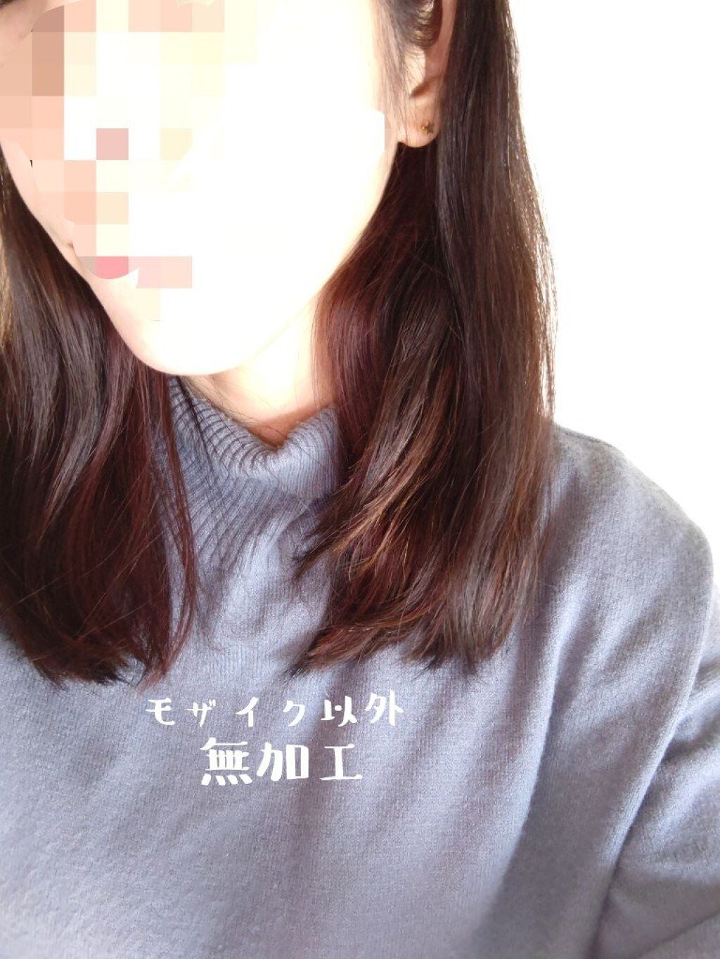 スーパーリッチシャイン ダメージリペア リッチ補修オイル/LUX/ヘアオイルを使ったクチコミ(4枚目)