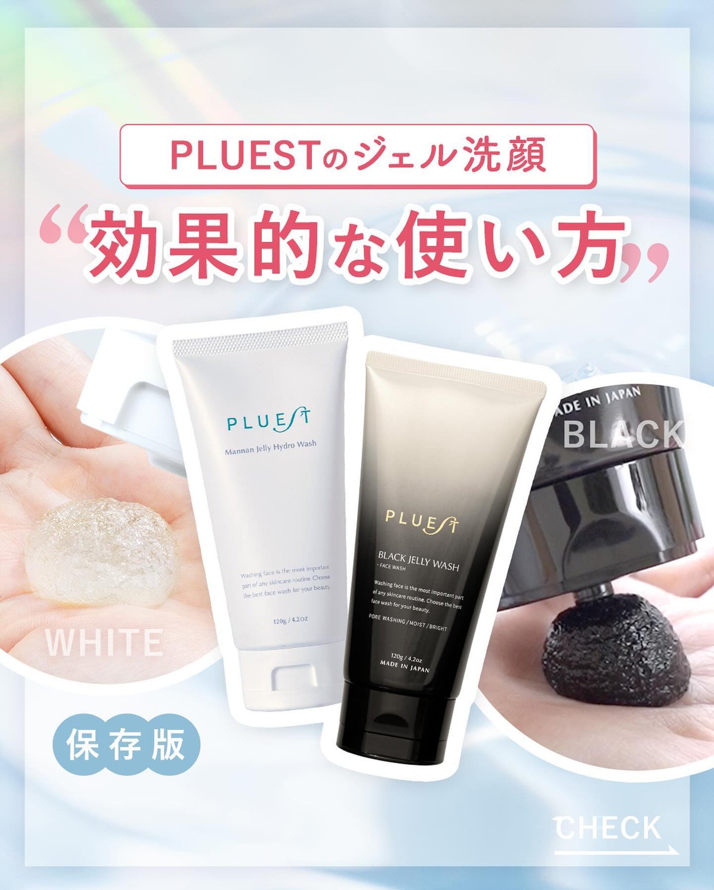 マンナンジェリーハイドロウォッシュ/PLUEST/洗顔料を使ったクチコミ(1枚目)