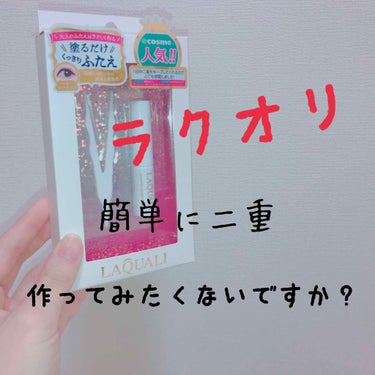 こんばんちゃっ！りっちゃむです💫

ーーーーーーーーーーーーーーーーーーーーー
なんとダメ元でリップスにプレゼント応募したところ当選いたしました！
エリザベス様からいただいきました♪
ありがとうございま