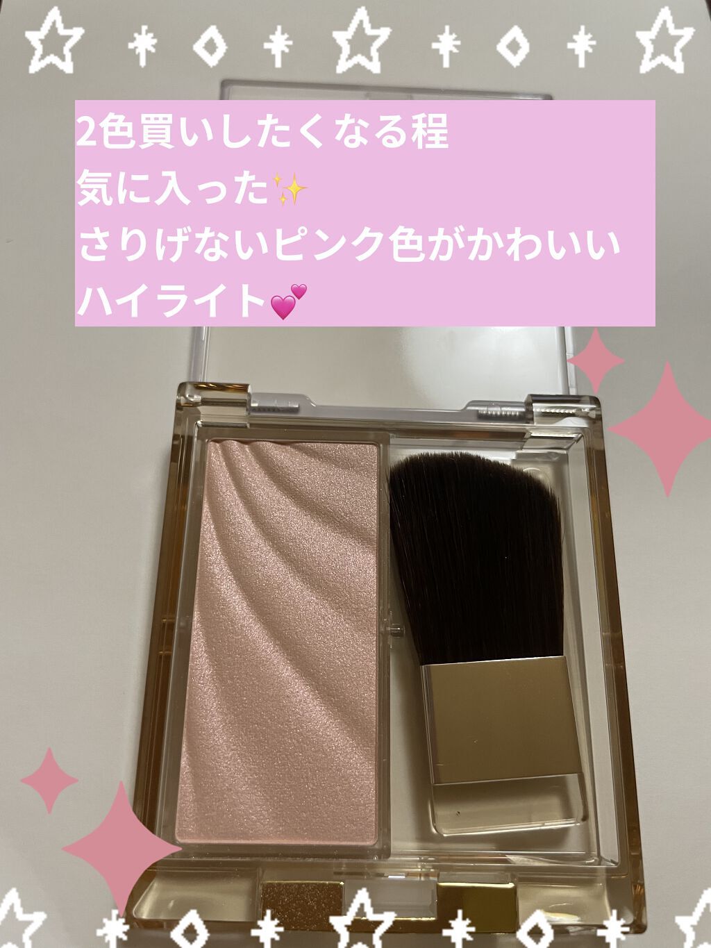 ドレープド シマーグロウ/excel/パウダーハイライトを使ったクチコミ（1枚目）