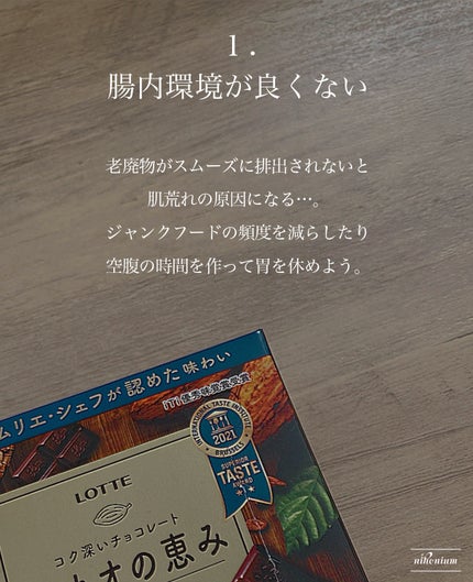 乾燥さん 薬用しっとりクリーム 【医薬部外品】/乾燥さん/フェイスクリームを使ったクチコミ(3枚目)