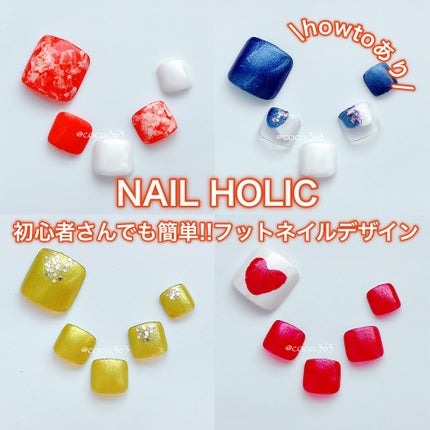 ペディキュア コレクション カスタムジェラート/ネイルホリック/マニキュアを使ったクチコミ(1枚目)