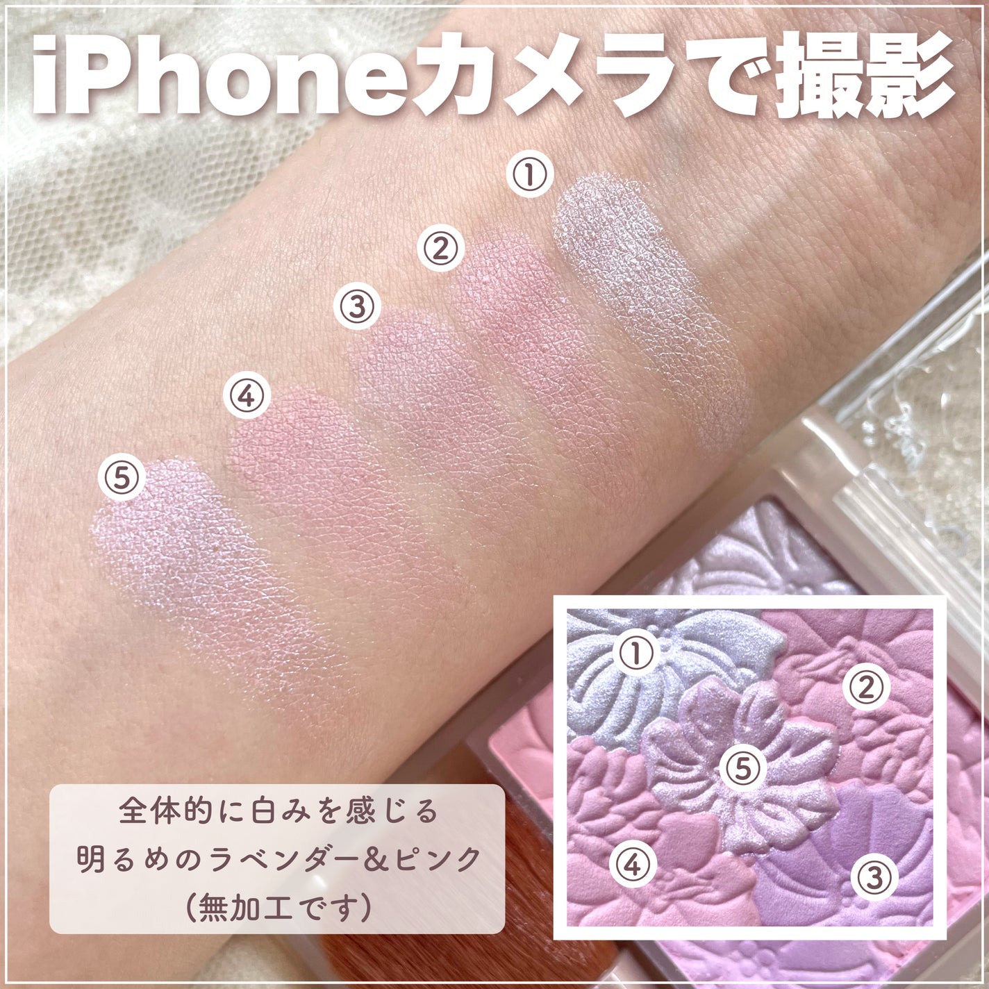 グロウフルールチークス(ブレンドタイプ)/キャンメイク/パウダーチークを使ったクチコミ(4枚目)